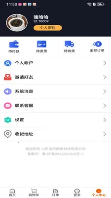 ����(��Ʒ��ѡ�µ�)v1.1.11 �ֻ����ͼ2