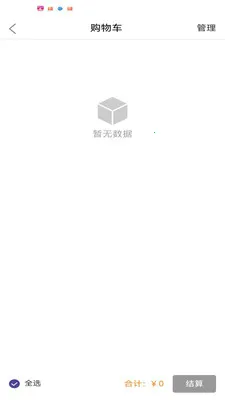����(��Ʒ��ѡ�µ�)v1.1.11 �ֻ����ͼ1