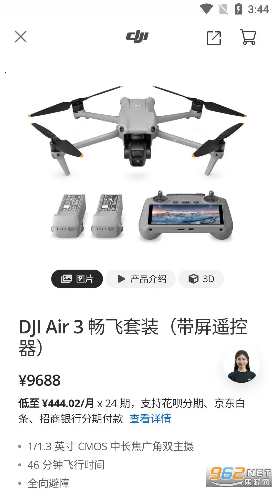 ���̳ǰ�׿���ֻ���v7.9.2 �ٷ������ͼ2