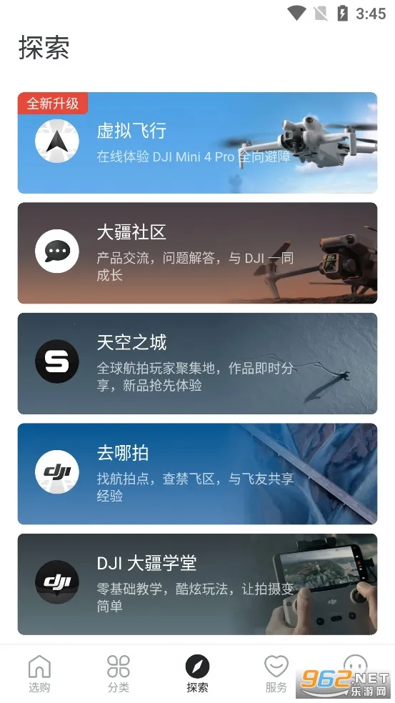 ���̳ǰ�׿���ֻ���v7.9.2 �ٷ������ͼ1