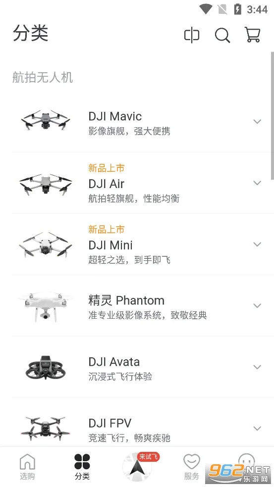 ���̳ǰ�׿���ֻ���v7.9.2 �ٷ������ͼ0