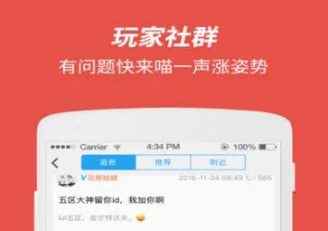 网喵2026官方最新版本 网喵2026官方最新版本