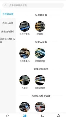 ������ѡ�����ֻ���v2.0 ��Ѱ��ͼ1