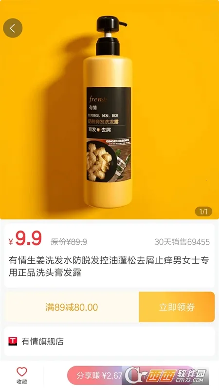 ��ʡ��ѡ��׿���ֻ���v2.6.6 ��׿���ͼ1