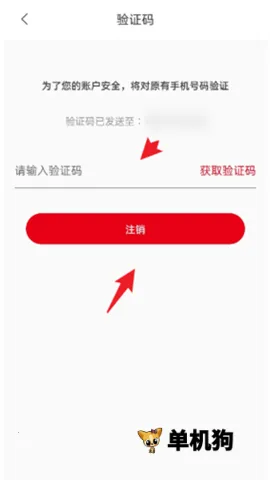 多省严选安卓版手机版 多省严选安卓版手机版