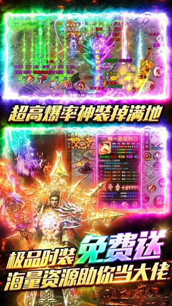 武林盛典2026最新版本 武林盛典2026最新版本