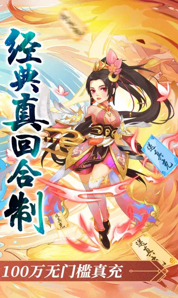 ����ʢ��2026���°汾v1.0.2 �ٷ������ͼ3