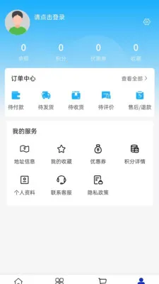 �ص¹���(���̲��ϲɹ�ƽ̨)v2.0 ��Ѱ��ͼ0