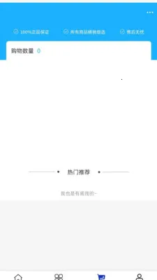 �ص¹���(���̲��ϲɹ�ƽ̨)v2.0 ��Ѱ��ͼ1