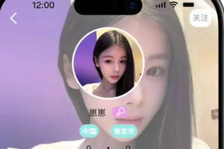 往游最新手机版 往游最新手机版