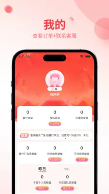 ʡ����(�Żݾۺ�ƽ̨)v1.0.4 ��Ѱ��ͼ2