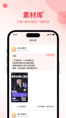 ʡ����(�Żݾۺ�ƽ̨)v1.0.4 ��Ѱ��ͼ3