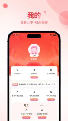 ʡ����(�Żݾۺ�ƽ̨)v1.0.4 ��Ѱ��ͼ1