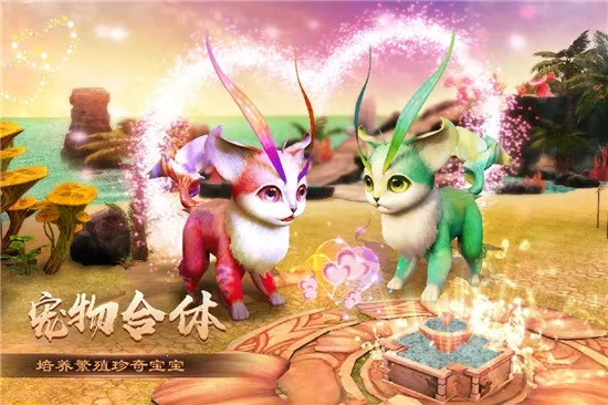 烈焰之怒最新手机版 烈焰之怒最新手机版