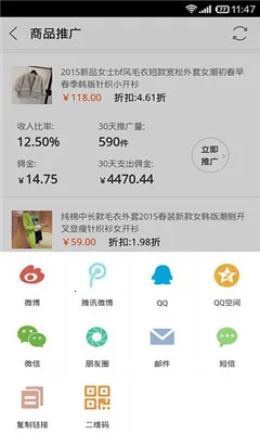 �Ա�����2026�ٷ����°汾v9.15.6 �ֻ����ͼ2