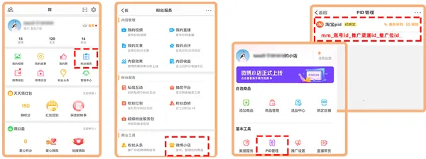 淘宝联盟2026官方最新版本 淘宝联盟2026官方最新版本