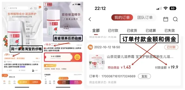 淘宝联盟2026官方最新版本 淘宝联盟2026官方最新版本