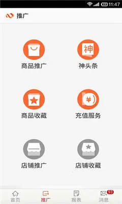 �Ա�����2026�ٷ����°汾v9.15.6 �ֻ����ͼ0