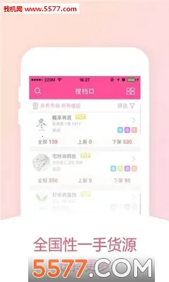 ��ţţ(��װ����ƽ̨)v4.3.135 �ٷ������ͼ0