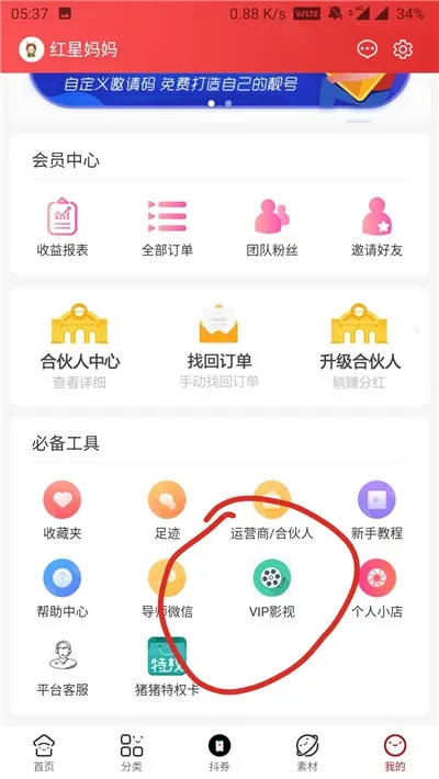 С����ѡ2026���°汾v1.4 ��Ѱ��ͼ0