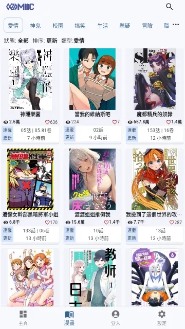 Komiic��VIP��Ա�氲׿���ֻ���v1.4.10 ��Ѱ��ͼ0