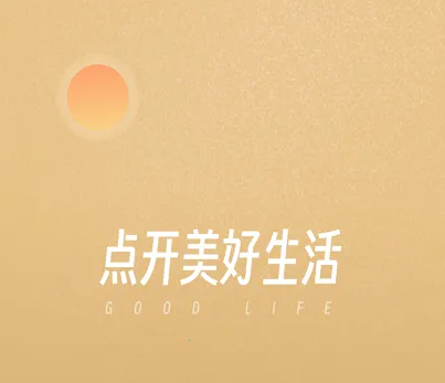 时尚春熙安卓版手机版 时尚春熙安卓版手机版
