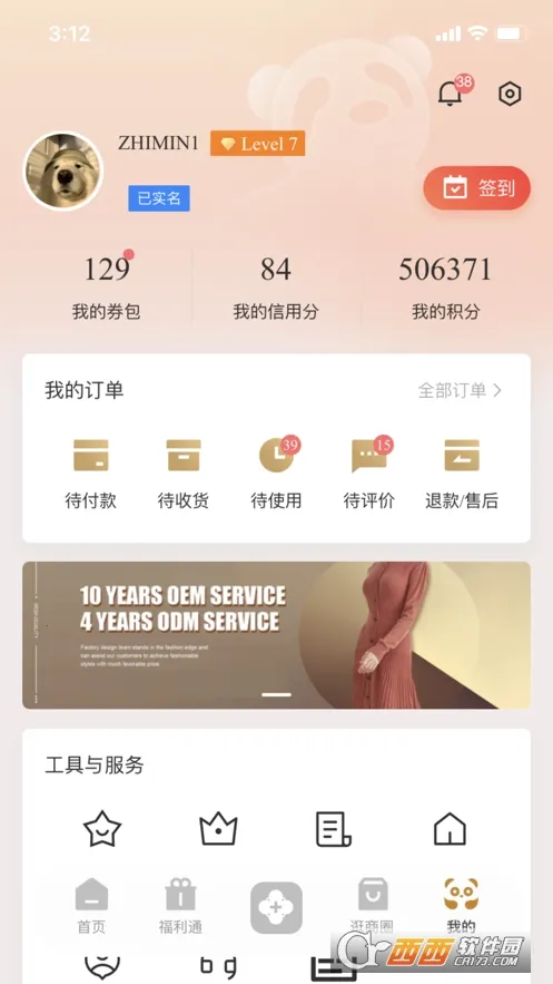 ʱ�д�����׿���ֻ���v1.6.402 ��Ѱ��ͼ1