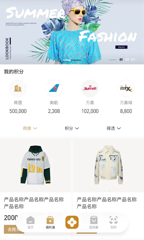 ʱ�д�����׿���ֻ���v1.6.402 ��Ѱ��ͼ2