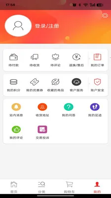 �þ�Ҽ��(��Ƴ���ƽ̨)v1.1.0 �ֻ����ͼ3