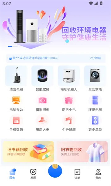 С�ǻ���2026�ٷ����°汾v1.5.4 �ٷ������ͼ0