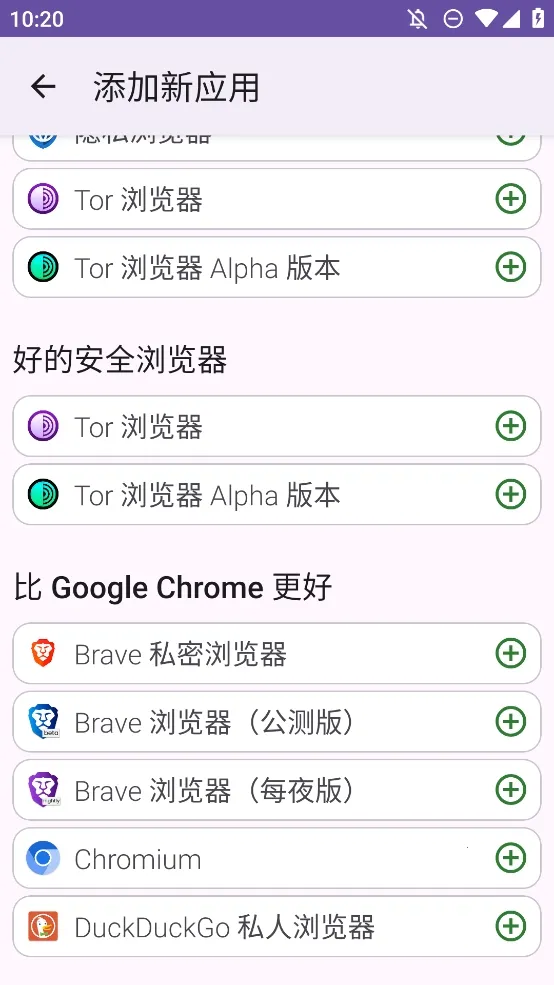 FFUpdater�����(Firefox���¹���)v81.0.0 �ٷ������ͼ2