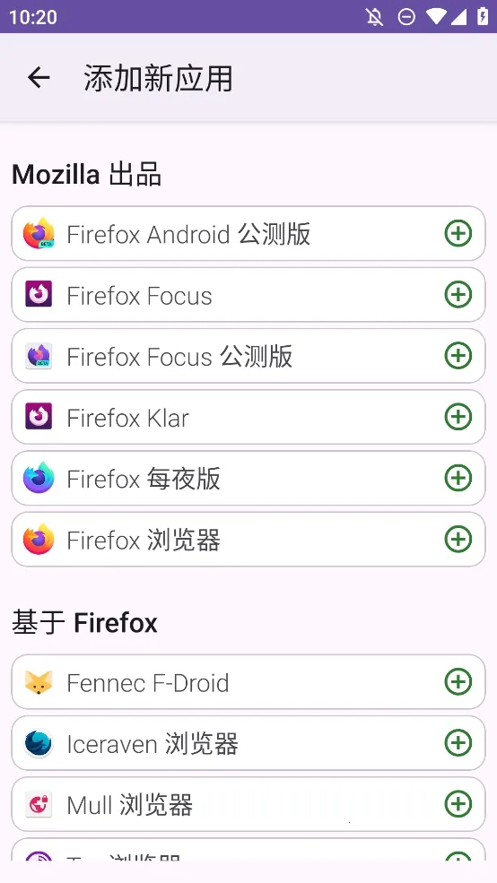FFUpdater�����(Firefox���¹���)v81.0.0 �ٷ������ͼ0