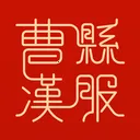 ���غ��������ֻ���