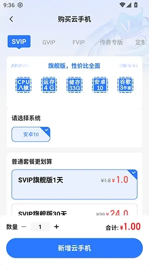 С����(���ֻ�Ӧ��)v5.9.7 �ٷ������ͼ3