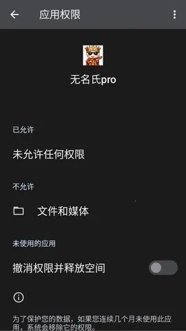 ������pro����Ȼ����2026�ٷ����°汾v1.6 ��׿���ͼ2