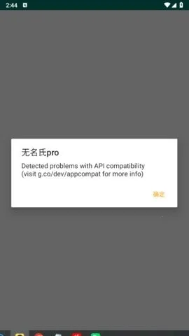 ������pro����Ȼ����2026�ٷ����°汾v1.6 ��׿���ͼ1