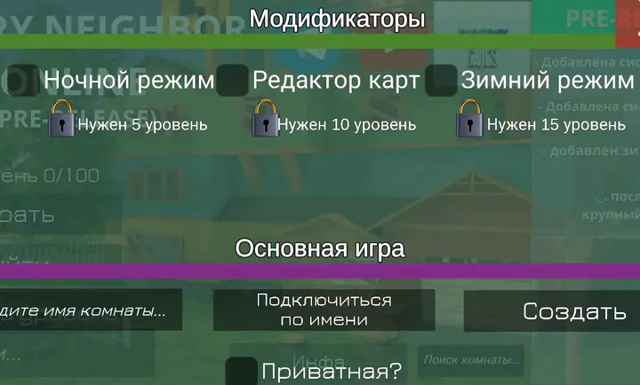 ��ŭ���ھӲ˵�outwitt�汾v6.6.6 ��׿���ͼ1