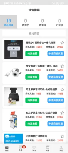 大鱼师傅最新手机版 大鱼师傅最新手机版