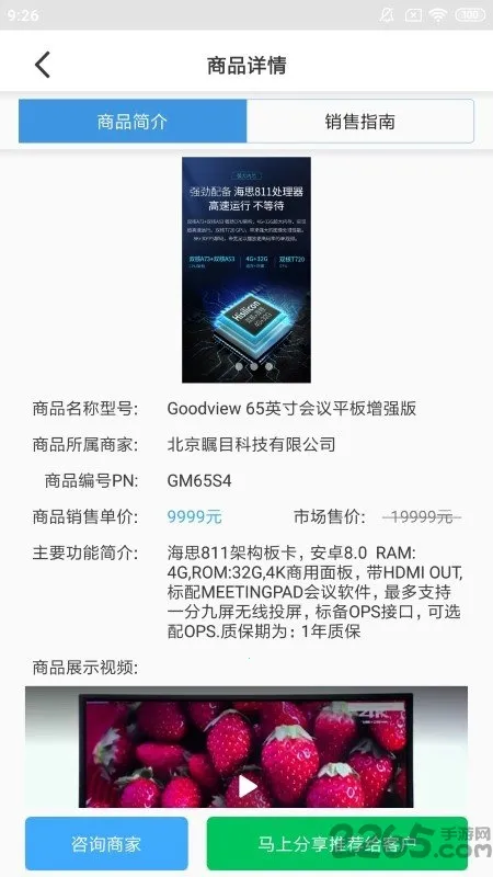 ����ʦ�������ֻ���v3.3.6 ��׿���ͼ3
