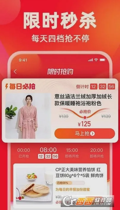 ���ֹ�(��Ƶ����ƽ̨)v9.9.156 �ٷ������ͼ0