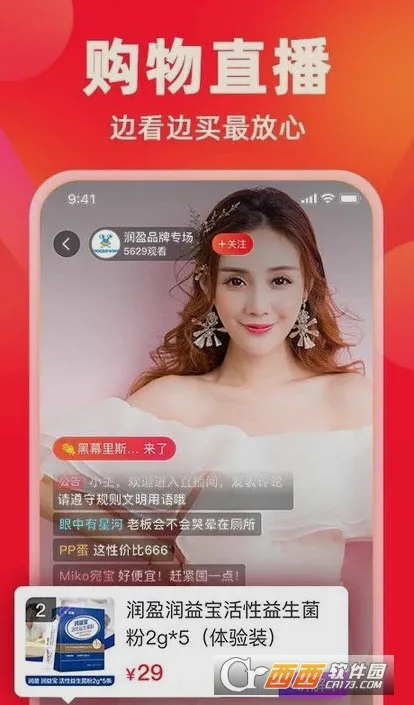 ���ֹ�(��Ƶ����ƽ̨)v9.9.156 �ٷ������ͼ2