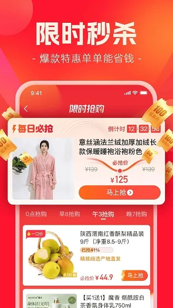 快乐购(视频购物平台) 快乐购(视频购物平台)