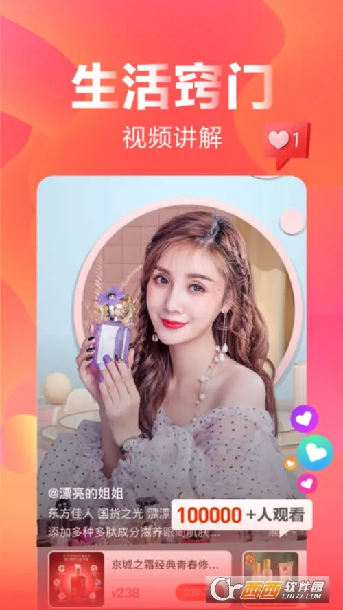快乐购(视频购物平台) 快乐购(视频购物平台)