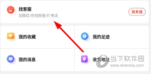 快乐购(视频购物平台) 快乐购(视频购物平台)