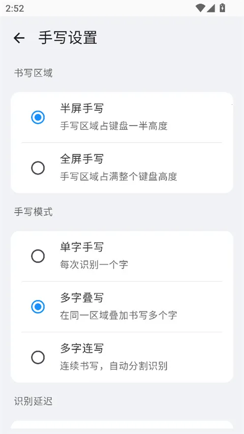 С��ϵͳ���뷨(�������빤��)v3.0.3 �ٷ������ͼ2