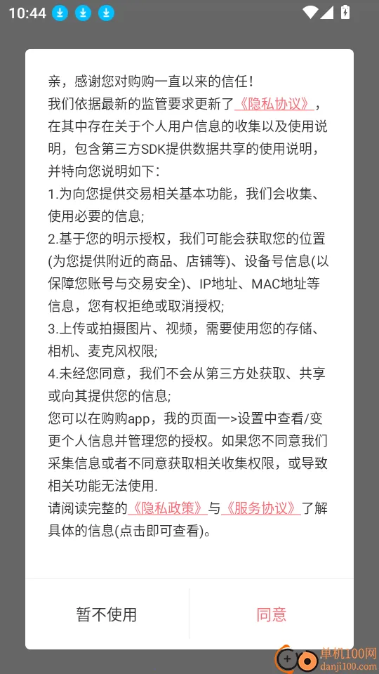 购购2026最新版本 购购2026最新版本