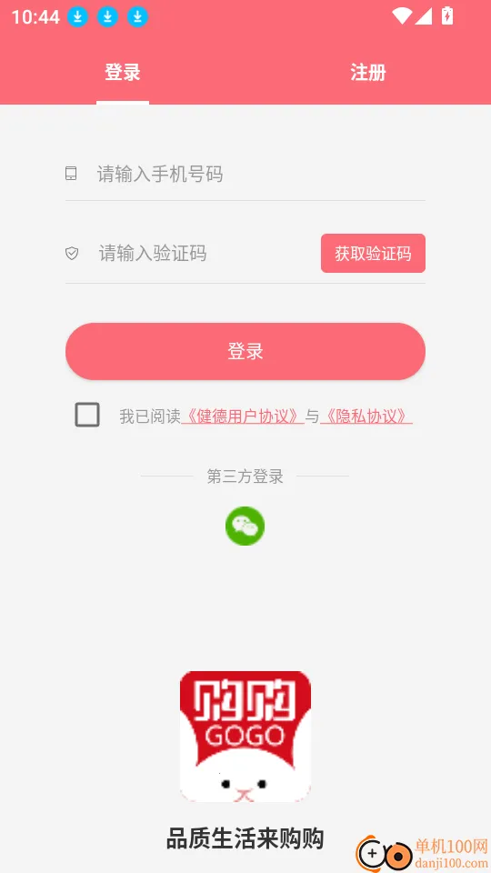 购购2026最新版本 购购2026最新版本