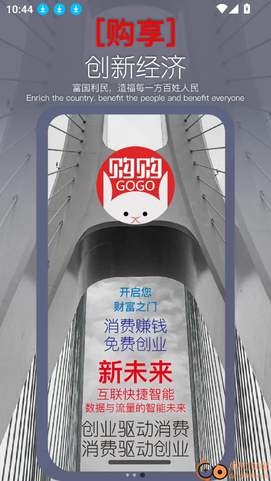 购购2026最新版本 购购2026最新版本