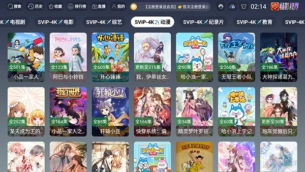 ���4KӰ��(���Ӻ�������)v1.5.1 ��׿���ͼ0