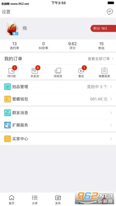 ����(Ǯ���ղؽ���)v6.1.0.1 �ֻ����ͼ1